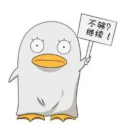 读者拾光客的留言头像