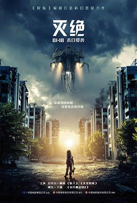 雾港晚钟评分修订资讯配图
